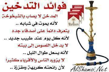 fawa2ido garou